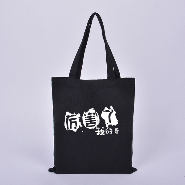 手挽袋2